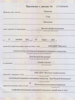 doctor-certificate-13