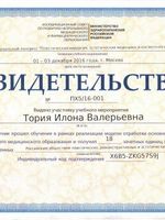 doctor-certificate-5