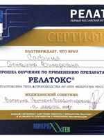 doctor-certificate-5