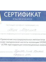 doctor-certificate-6
