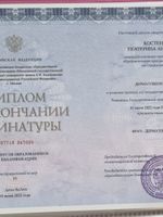 doctor-certificate-1