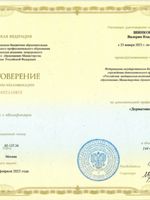 doctor-certificate-4