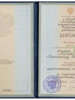 doctor-certificate-1