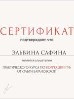 doctor-certificate-13