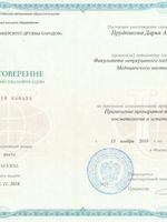 doctor-certificate-10