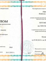 doctor-certificate-2