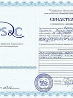 doctor-certificate-2