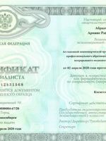 doctor-certificate-5