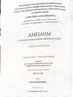 doctor-certificate-1