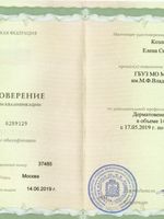 doctor-certificate-4