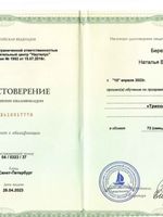 doctor-certificate-1