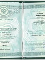 doctor-certificate-4