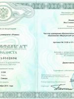 doctor-certificate-8