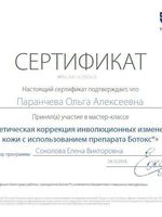 doctor-certificate-7