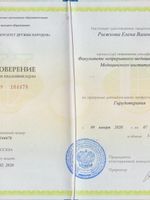 doctor-certificate-1