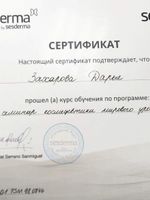 doctor-certificate-5