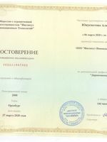 doctor-certificate-4