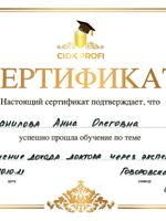 doctor-certificate-62
