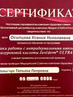 doctor-certificate-9