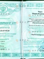 doctor-certificate-6