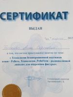 doctor-certificate-13