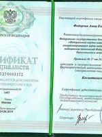 doctor-certificate-7
