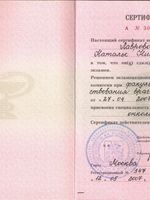 doctor-certificate-6