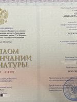 doctor-certificate-1