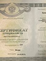doctor-certificate-2