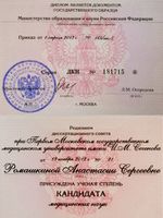 doctor-certificate-2