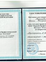 doctor-certificate-0