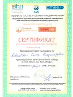 doctor-certificate-12