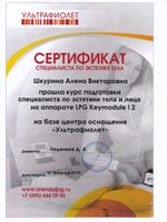doctor-certificate-3