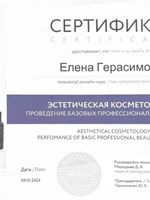 doctor-certificate-2