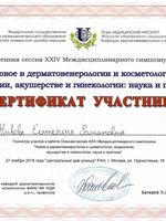 doctor-certificate-6