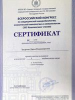 doctor-certificate-6