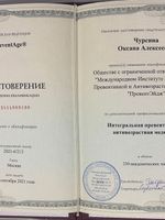 doctor-certificate-1