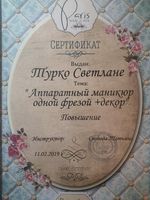 doctor-certificate-1