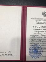 doctor-certificate-2