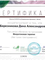 doctor-certificate-8