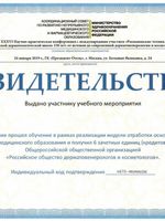 doctor-certificate-5
