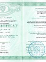 doctor-certificate-3