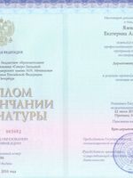 doctor-certificate-1