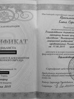 doctor-certificate-2