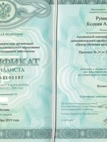 doctor-certificate-5