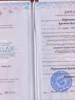 doctor-certificate-0