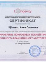 doctor-certificate-7