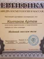 doctor-certificate-9