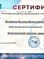 doctor-certificate-1