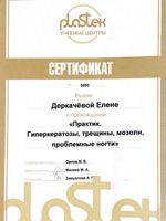 doctor-certificate-2